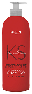 Шампунь Ollin Professional Keratine System Подготавливающий 500 мл