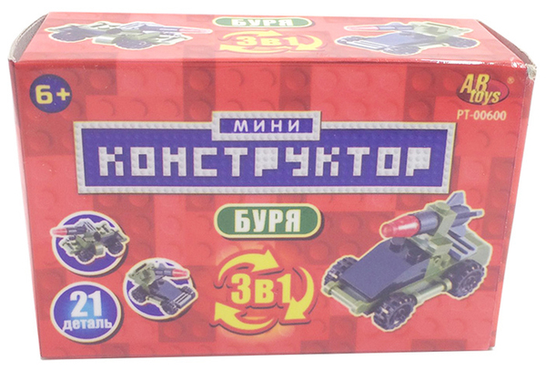 Конструктор строительные машины 3 в 1. Смотреть фото Конструктор строительные машины 3 в 1. Смотреть картинку Конструктор строительные машины 3 в 1. Картинка про Конструктор строительные машины 3 в 1. Фото Конструктор строительные машины 3 в 1
