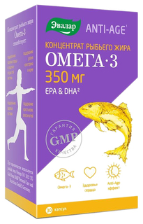 Omega 3 Эвалар Концентрат рыбьего жира 30 капс.