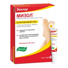 Гель для ног Мизол Антигрибковый 10 г Эвалар