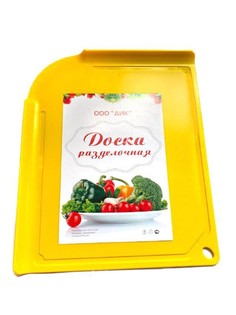 Большая разделочная доска с бортиками Дик №6, 34х28 см (Жёлтый ) No Brand