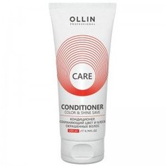 Кондиционер для волос Ollin Professional Care Color and Shine Save 200 мл