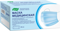 Маска медицинская Эвалар нестерильная одноразовая трехслойная из нетканого материала 50 шт