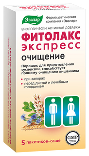 Фитолакс экспресс очищение, саше №5 по 6,2 г, Эвалар