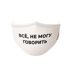 Многоразовая маска унисекс Kbclub 1112223332 белая