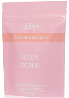 Кофейный скраб Gloys с морской солью и маслами