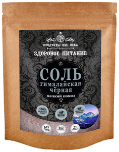 Соль черная гималайская Продукты XXII века мелкий помол 0.5-1 мм 400 г а