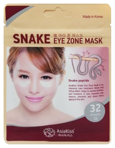 Патчи для области под глазами AsiaKiss Snake Eye Zone Mask со змеиным ядом, 32 шт.