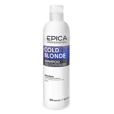 Шампунь Epica Cold Blond Shampoo с фиолетовым пигментом 300 мл