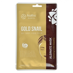 Альгинатная маска Asiakiss с голд улиткой gold snail alginate mask
