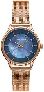 Наручные часы женские Anne Klein 3722NMRG