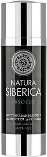 Сыворотка для лица NATURA SIBERICA Absolut восстанавливающая, 30 мл