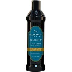 Шампунь-гель Marrakesh Double Hop For Men 2-in-1 Shampoo & Body Wash Mannish Scent 355мл