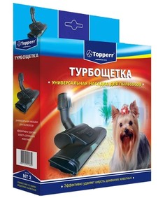 Насадка для пылесоса Topperr NT 2