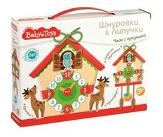 Развивающая игрушка Baby Toys Шнуровки и липучки. Часы с кукушкой Десятое королевство