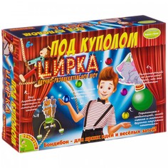 Французские опыты Bondibon Науки с Буки Под куполом цирка, ВВ2760