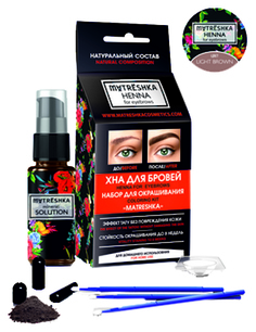 Набор для окрашивания бровей Matreshka Light brown