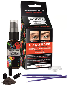 Набор для окрашивания бровей Matreshka Caramel