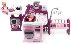 Большой игровой центр для пупса Smoby Baby Nurse
