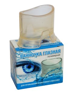 Ванночка глазная полимерная ВГ-01 МИОН No Brand