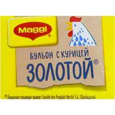 Бульонный кубик Maggi Золотой бульон 9 г