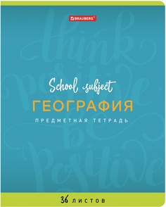 Тетрадь предметная "ПАЛИТРА ЗНАНИЙ" 36 л, ГЕОГРАФИЯ, клетка, BRAUBERG, 403502 Greenwich Line