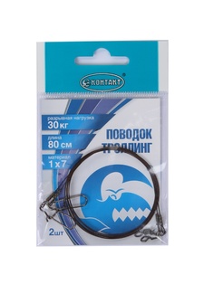 Поводок Контакт Троллинг 1х7 800mm Test 30kg 2шт 4620764138861