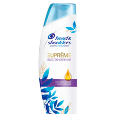 Шампунь HEAD&SHOULDERS против перхоти Supreme Восстановление Масло Арганы 300мл