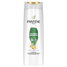 Шампунь PANTENE 3в1 Блестящие и Шелковистыe 360 мл