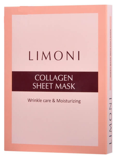 Маска для лица Limoni Collagen Sheet Masks 6x20 г