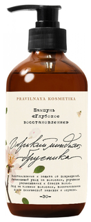 Шампунь Pravilnaya Kosmetika Горький миндаль & Брусника 250 мл