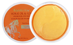 Патчи для глаз FarmStay Horse Oil & Gold Hydrogel Eye Patch 90 г