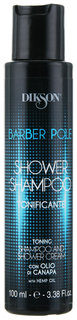Шампунь Dikson Barber Pole Shampoo-Shower Crem 100 мл