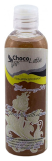 Шампунь ChocoLatte №3 Восстановление сухих и поврежденных волос 200 мл