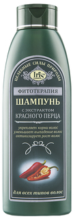 Шампунь IRIS С экстрактом красного перца 500 мл