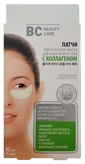 Патчи для глаз Beauty Care N10 С коллагеном 10 шт