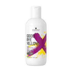 Нейтрализующий шампунь Schwarzkopf Professional Good Bye Желтый 300 мл