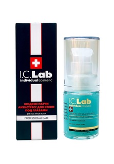 Жидкие патчи АНТИСТРЕСС для кожи под глазами I.C.Lab Individual cosmetic