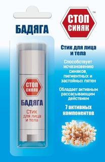 Косметический карандаш 7 Нот Здоровья Стопсиняк 4,5 г