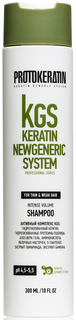 Шампунь PROTOKERATIN для объема, 300 мл