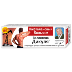 Бальзам В.Дикуль Нафталановый для тела 100 мл No Brand