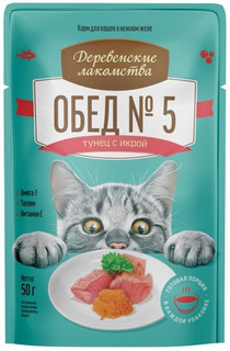 Влажный корм для кошек Деревенские лакомства обед №5, тунец, икра, 50г