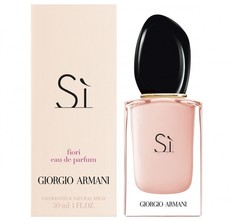 Парфюмерная вода GIORGIO ARMANI Si fiori Eau de Parfume 30 мл