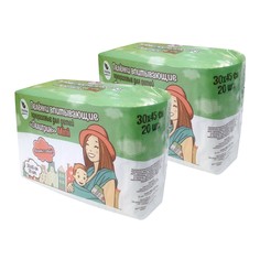 Пеленки одноразовые впитывающие Пелигрин Mini 30х45 см, 2х20 шт.