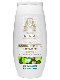 Шампунь "Восстановление структуры" Magic Alatai 250 мл