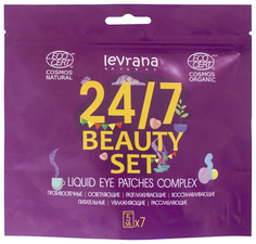 Патчи для глаз Levrana Beauty set 24/7 35 мл