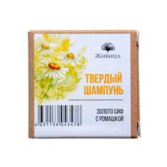 Шампунь твёрдый "Золото Сиф", с ромашкой Живица 50 г