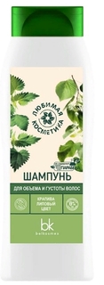 Шампунь BelKosmex Любимая косметика для объема и густоты волос 400 г