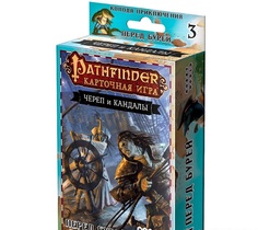 Настольная игра "Pathfinder. Череп и Кандалы. 3 - Перед бурей" (дополнение) Hobby World