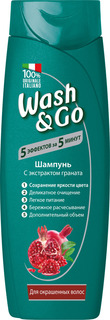 Шампунь Wash & Go с экстрактом граната для окрашных волос 200мл